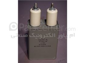 25NF-10KV oil capacitorخازن روغنی