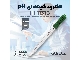 الکترود pH قابل احیا هانا HANNA HI1131B
