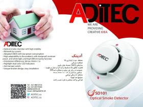 دتکتور دودی ADITEC SD101