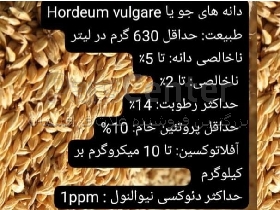 مشحصات جو قزاقستان