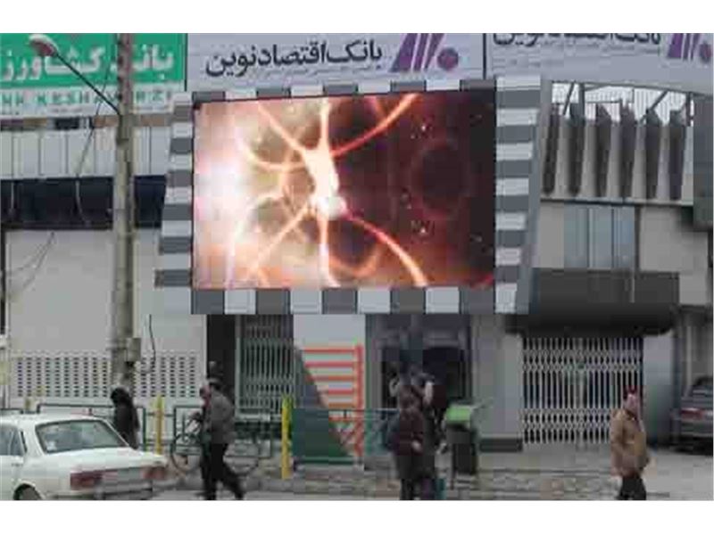 کانون تبلیغات نشانه