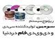 DVD خام ،CD خام