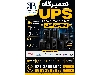 تعمیرگاه UPS | تعمیر و عیب‌یابی تخصصی انواع یو‌پی‌اس | تک‌فاز و سه‌فاز | کلیه برندها | تست و تضمین سلامت