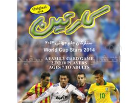 کارتین،فلش کارت ستارگان جام جهانی 2014