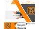 کابل فرمان استاندارد و انواع سیم برق در راجین کابل پارسیان