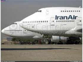 بلیط ارزان هواپیما، تهران به مشهد،                          ارسال با پیک موتوری