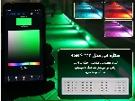 چراغ بیرون مغازه و جلو مغازه RGB، موزیکال هوشمند، ستاره آبی