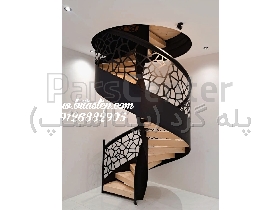 پله گرد حول محور برش خورده لیزری