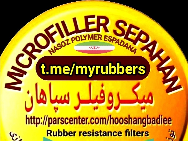 شرکت نسوز پلیمر اسپادانا nasoz polymer spadana