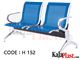 صندلی انتظار 2 نفره پانچ کد H152