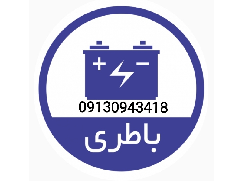 امدادخودرودراصفهان