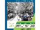 نمک جاده - نمک یخ زدایی و برف روبی - نمک راهداری و شهرداری ذوب یخ