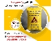 آمونیوم کلراید (نشادر) ایرانی