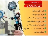 کالیبراسیون تجهیزات فشار