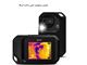 دوربین ترموویژن FLIR C2