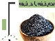 سیاهدانه و تخم خرفه عمده با بهترین کیفیت