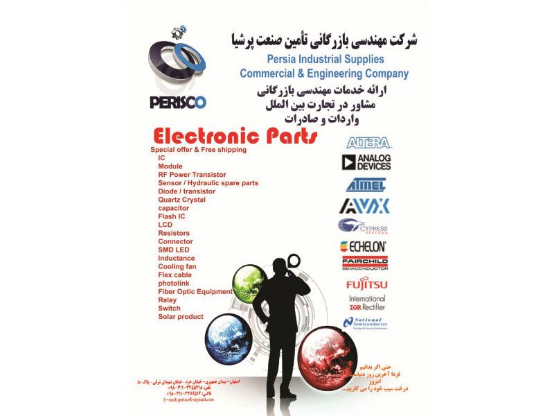 شرکت مهندسی بازرگانی تأمین صنعت پرشیا Persia Industrial Supplies Engineering&Commercial Company