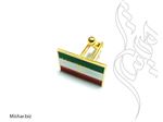 دکمه سردست پرچم ایران