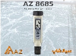 تستر PH AZ8685 مناسب صنایع لبنی و غذایی