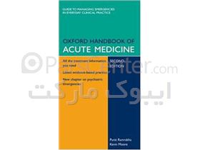 فروشگاه کتاب های خارجی pdf  تخصصی در زمینه پزشکی