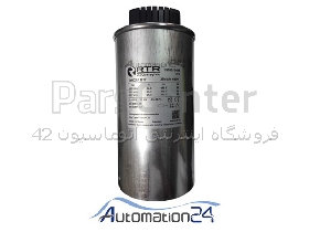 خازن RTR 25KVar 440V(DWCAP 25KVar)