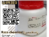 اورتانurethane سیگما U2500  sigma | راساشیمی