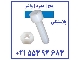 پیچ و مهره پلاستیکی | واشر پلاستیکی