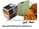 انواع کابل های شبکه