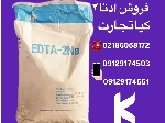 ادتا2 و ادتا4