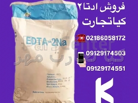 ادتا2 و ادتا4