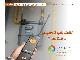 نشت یاب گاز متان CH4 تستو آلمان TESTO 316-1