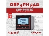 کنترلر تابلویی Ph و orp سوپمی Supmea SUP-PH162S