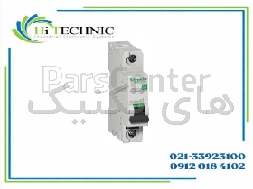 کلید مینیاتوری تک‌پل ۱۳ آمپر اشنایدر مدل M9F11110 – حفاظت ایمن و قابل اعتماد