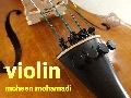 تعمیر ویولن در منزل تعمیرات ویولن در خانه