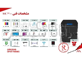 پرینتر چاپ کارت متیکا MATICA 310