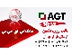 ورق هایگلاس ( AGT )