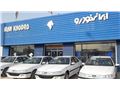 جزئیات طرح جدید پیش فروش محصولات ایران خودرو - مهر 98 