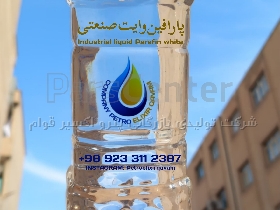 روغن پارافین وایت صنعتی فلش ۲۰۰ الی ۲۲۵