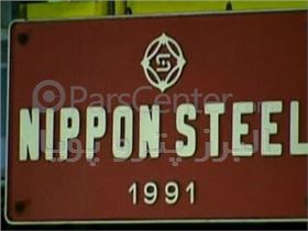 لوله nippon steel
