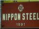 لوله nippon steel