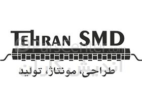 تهران اس ام دی SMD