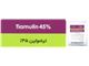 تیامولین 45%