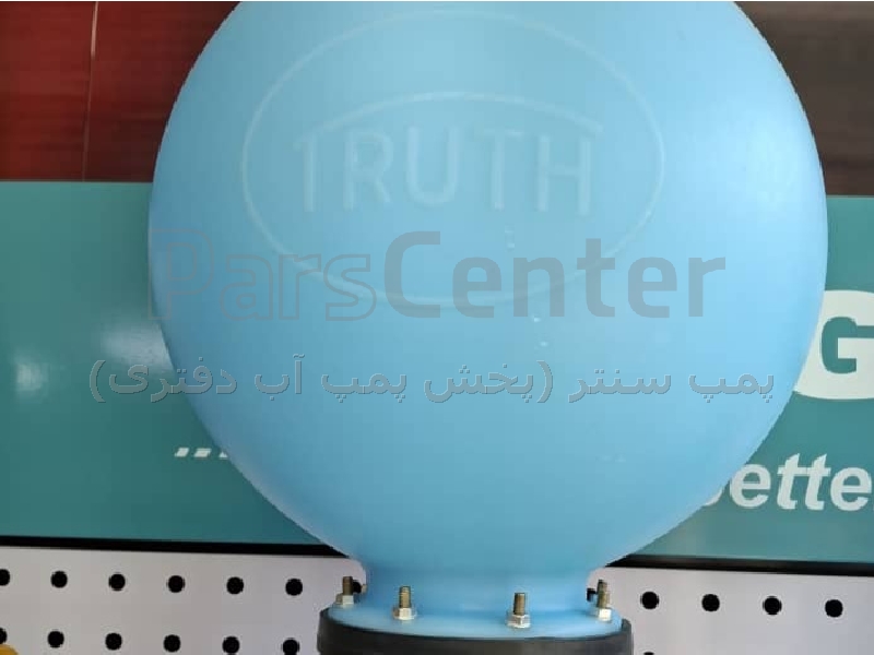 منبع تحت فشار 24 لیتری  تمام  پلیمری تروس  فلنچ پلی امید