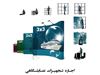 اجاره اسپیس فریم نمایشگاهی