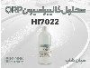 محلول کالیبراسیون ORP مدل HI7022 | مناسب صنایع آب و فاضلاب