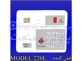 تلفن کننده دیجیتال PS-220-L