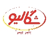 پنیر پیتزا شگالیو