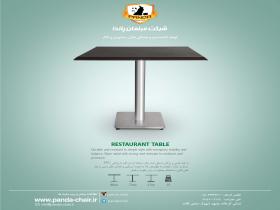 میز پایه چدنی مربع صفحه وکیوم رستورانی - PND-520iW
