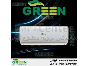 کولر گازی 36000 گرین مدل GWS-H36P1T3/R1 | نمایندگی گرین GREEN