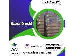 فروش ایتاکونیک اسید